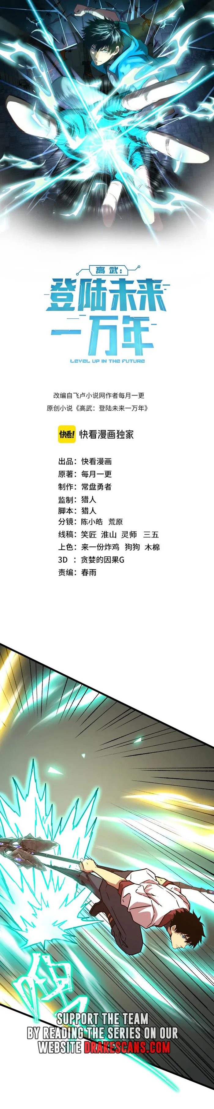 Page 1 of Chapter 151