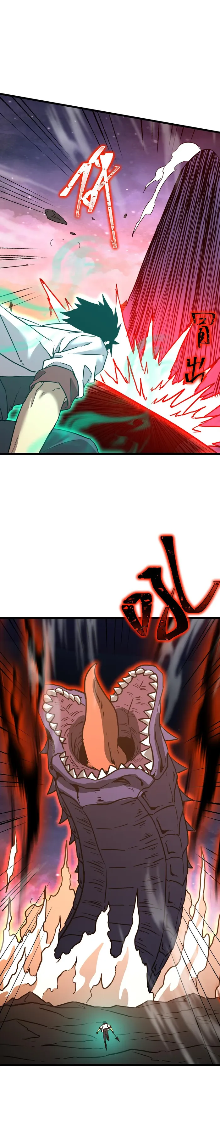 Page 2 of Chapter 151