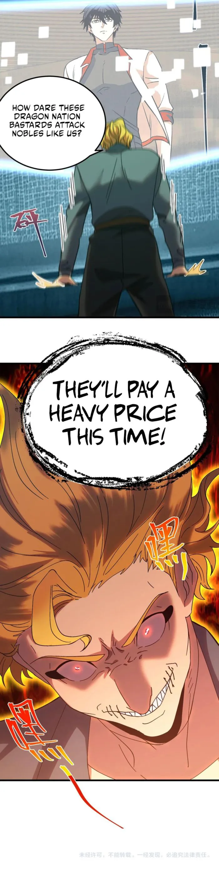 Page 19 of Chapter 163
