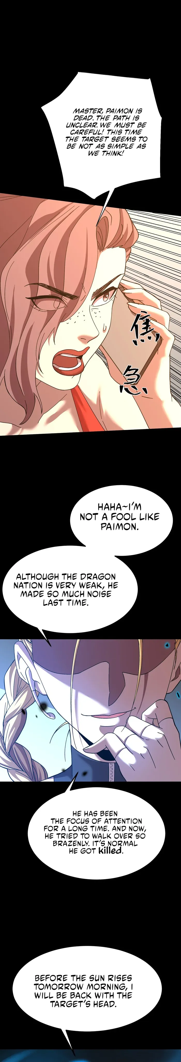 Page 22 of Chapter 164