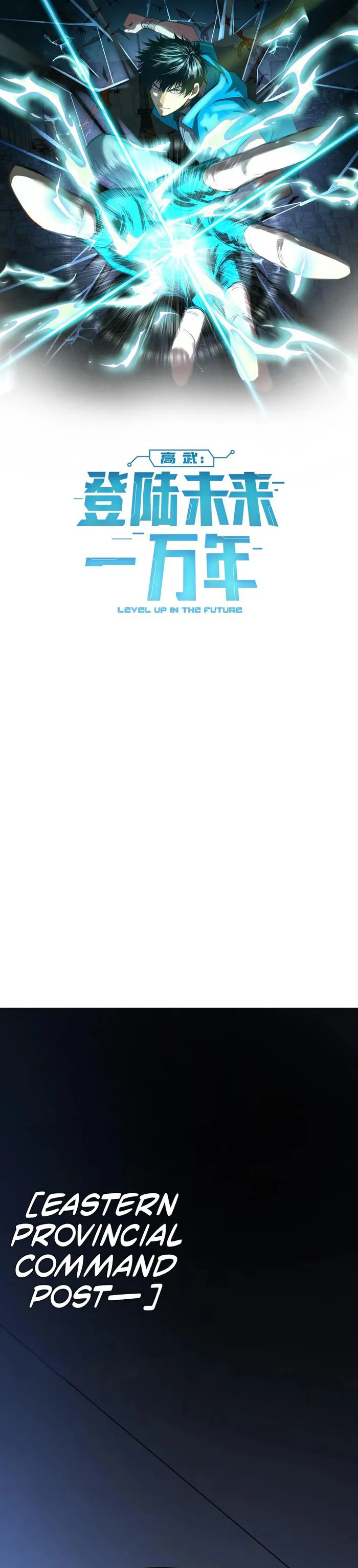 Page 1 of Chapter 165