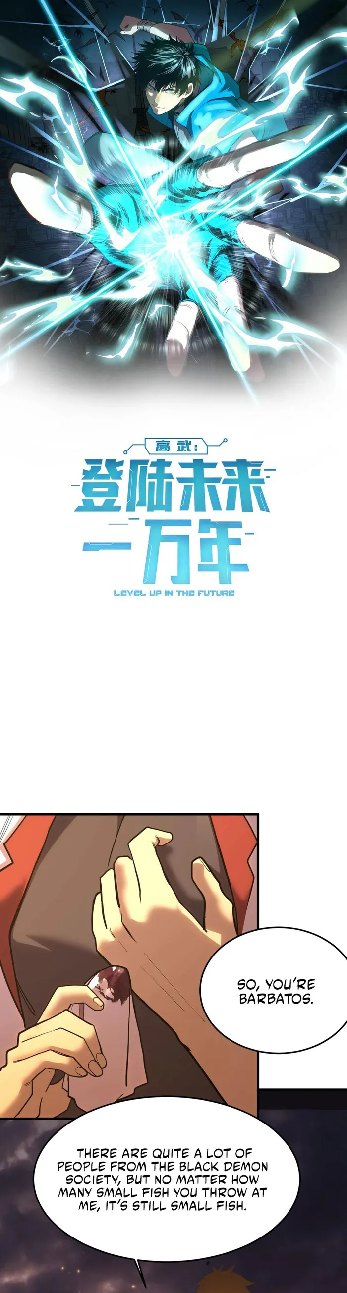 Page 1 of Chapter 167