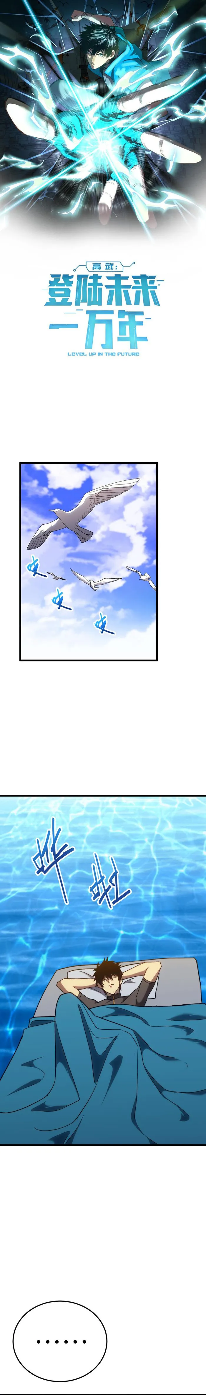 Page 1 of Chapter 176