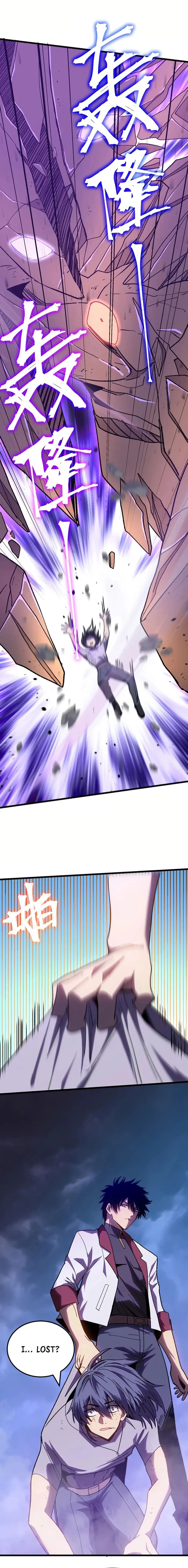 Page 1 of Chapter 182