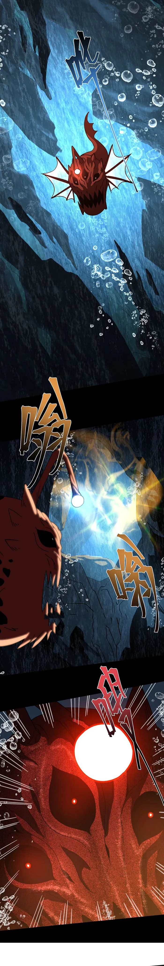 Page 7 of Chapter 184