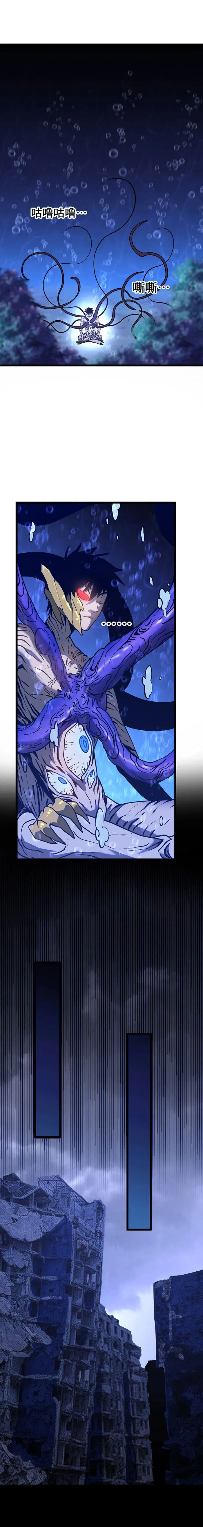 Page 1 of Chapter 185