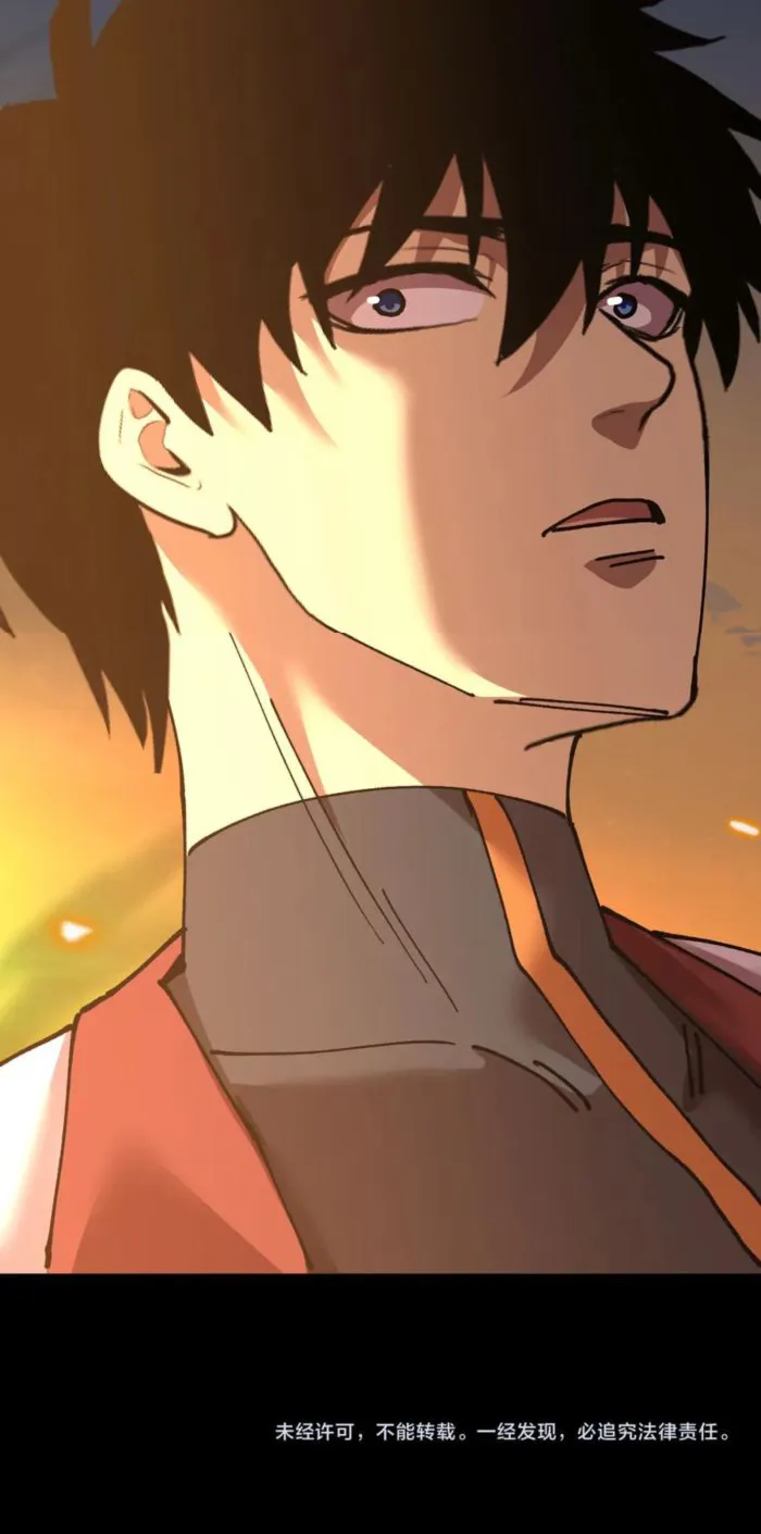 Page 23 of Chapter 192