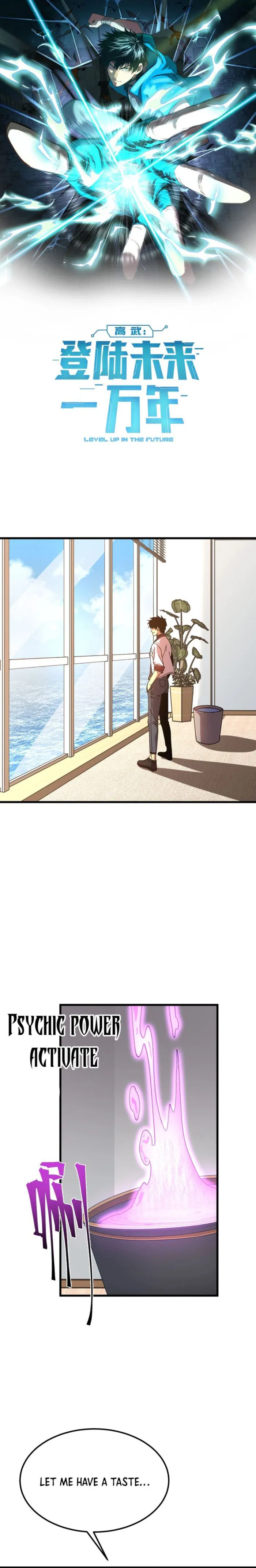 Page 1 of Chapter 194