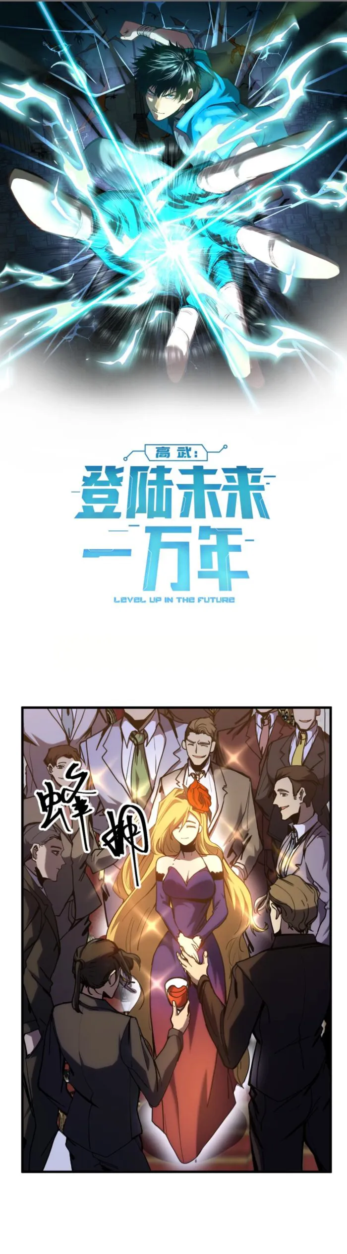 Page 1 of Chapter 196