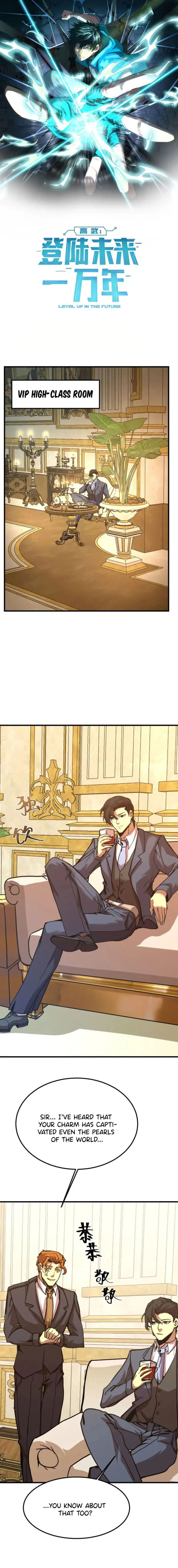 Page 1 of Chapter 197