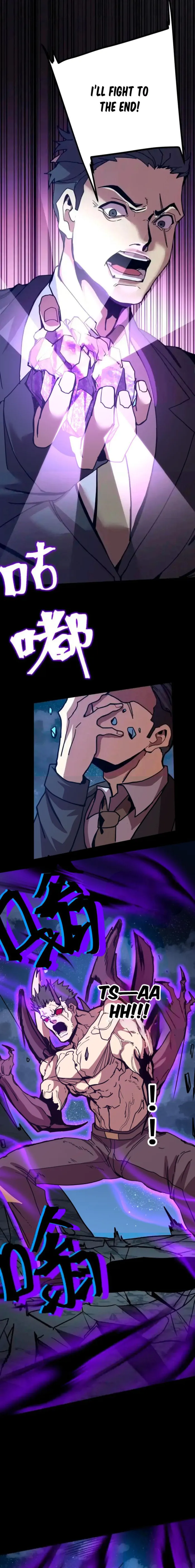 Page 5 of Chapter 203