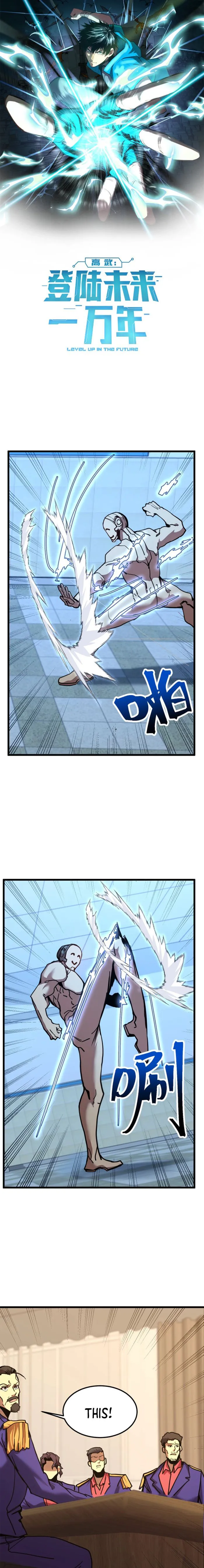 Page 1 of Chapter 205