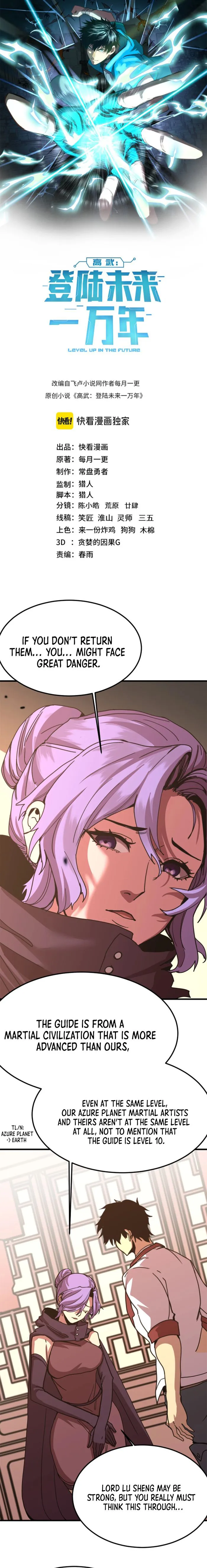 Page 1 of Chapter 207