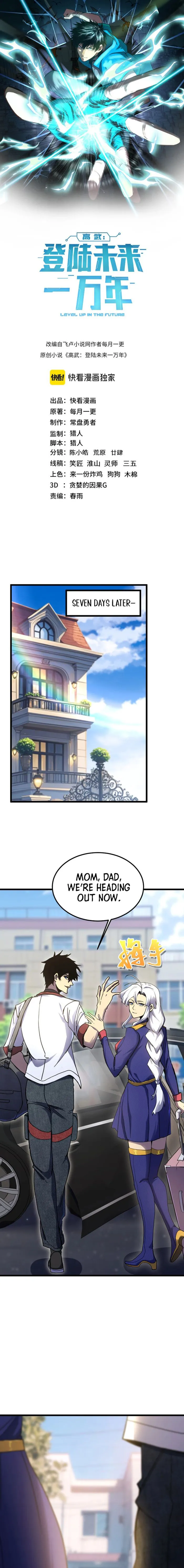 Page 1 of Chapter 208