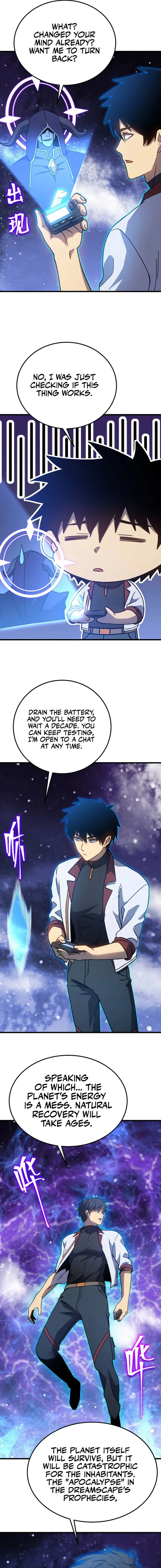 Page 12 of Chapter 214