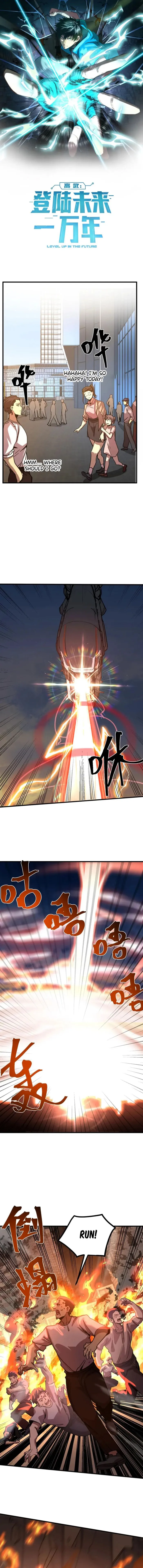Page 1 of Chapter 219