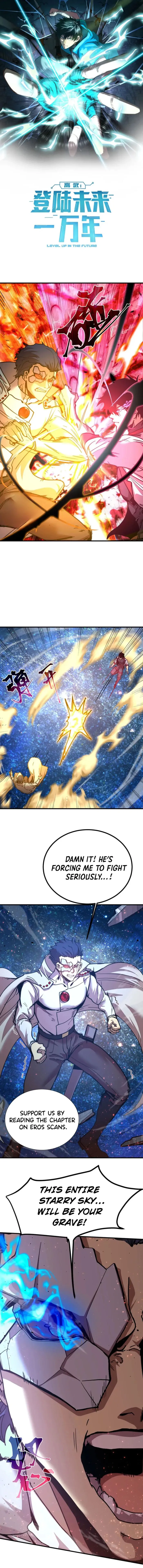 Page 1 of Chapter 231