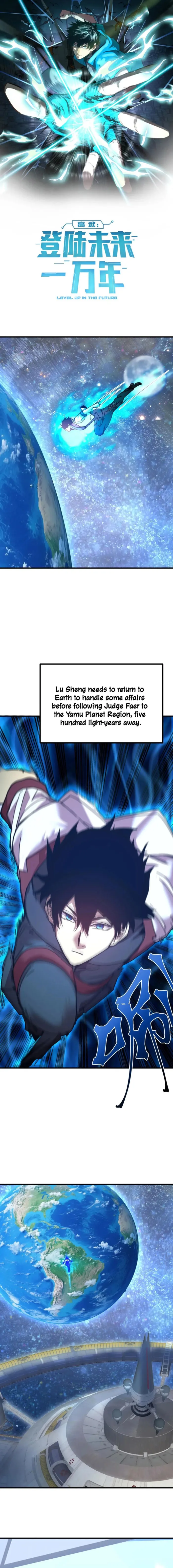 Page 1 of Chapter 232