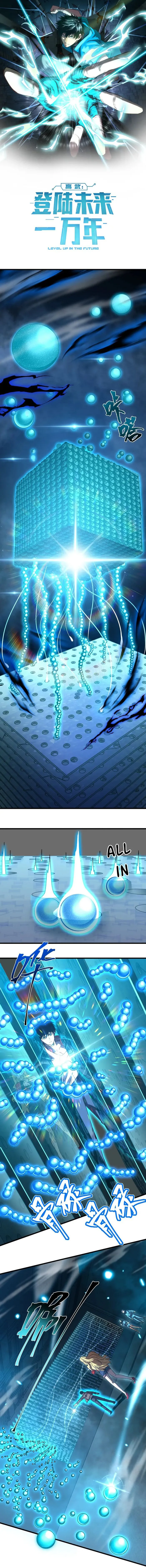 Page 1 of Chapter 55