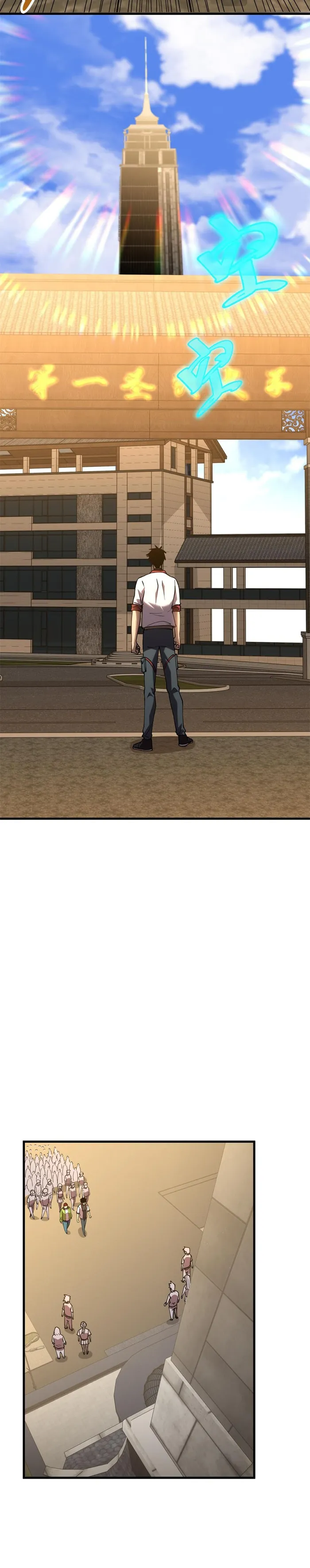 Page 13 of Chapter 88
