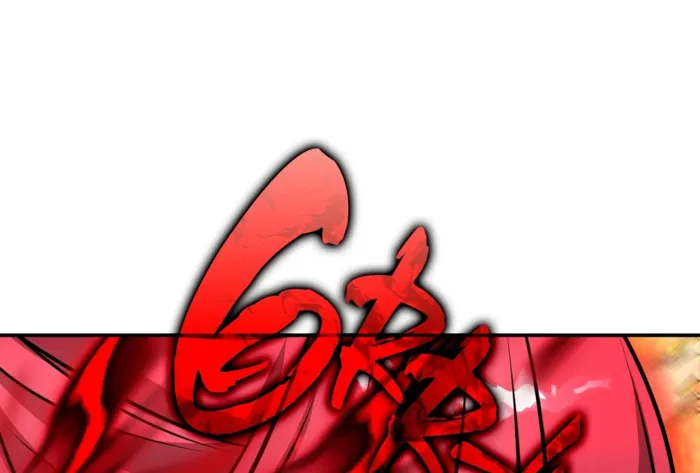 Page 167 of Chapter 27