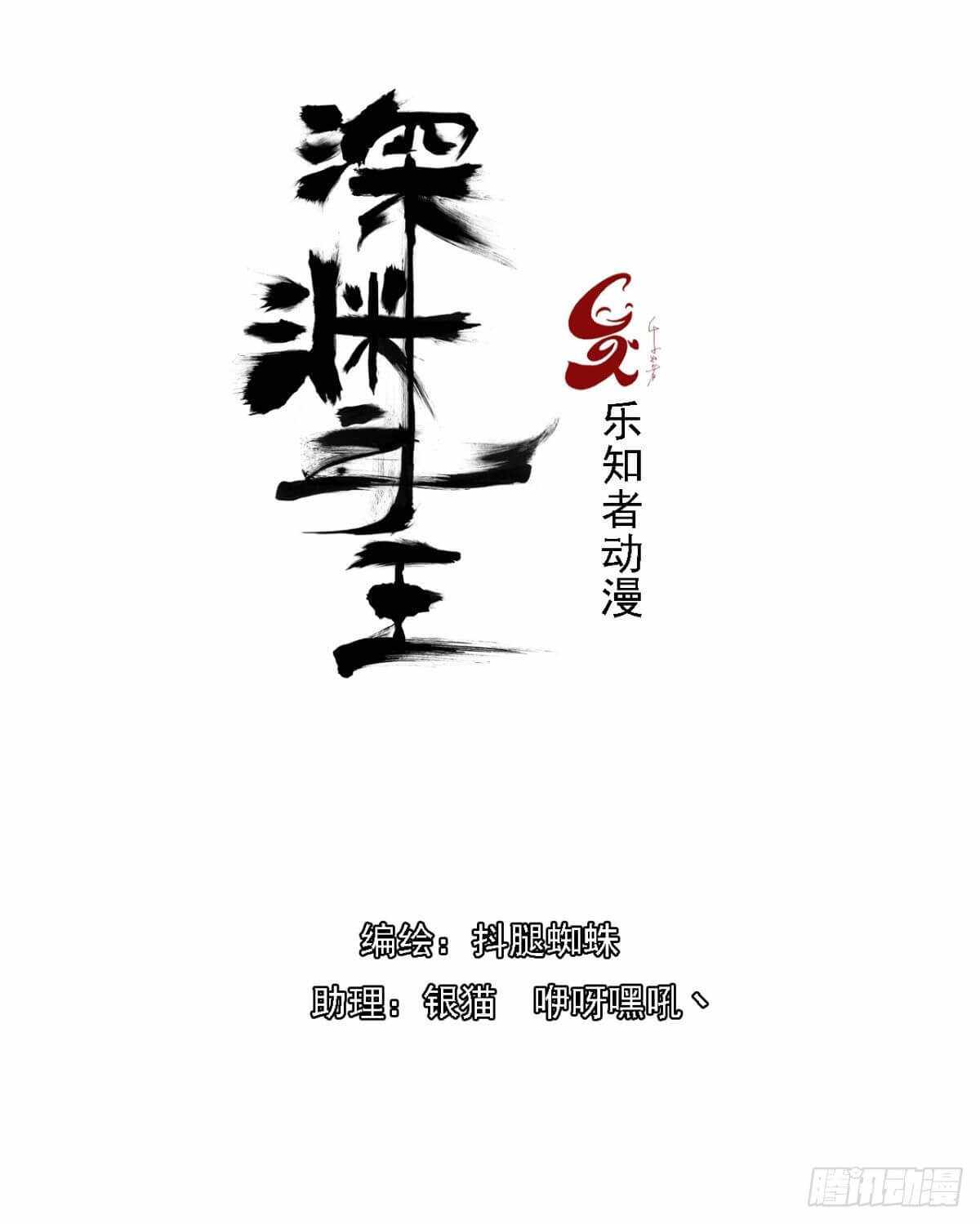 Page 1 of Chapter 13