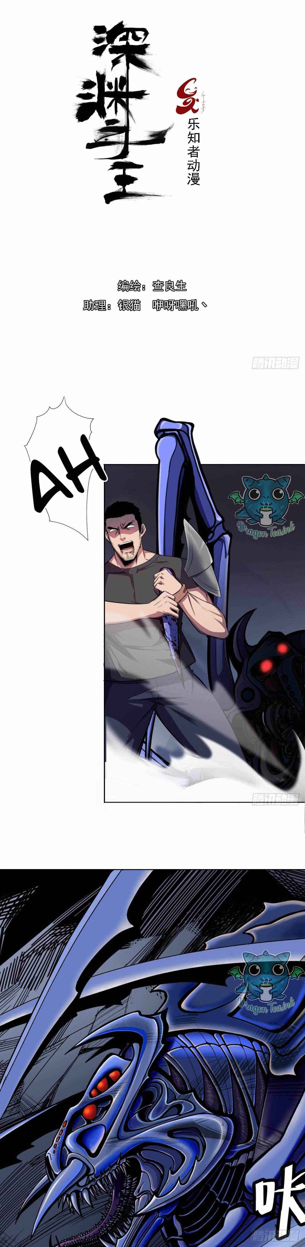 Page 1 of Chapter 20