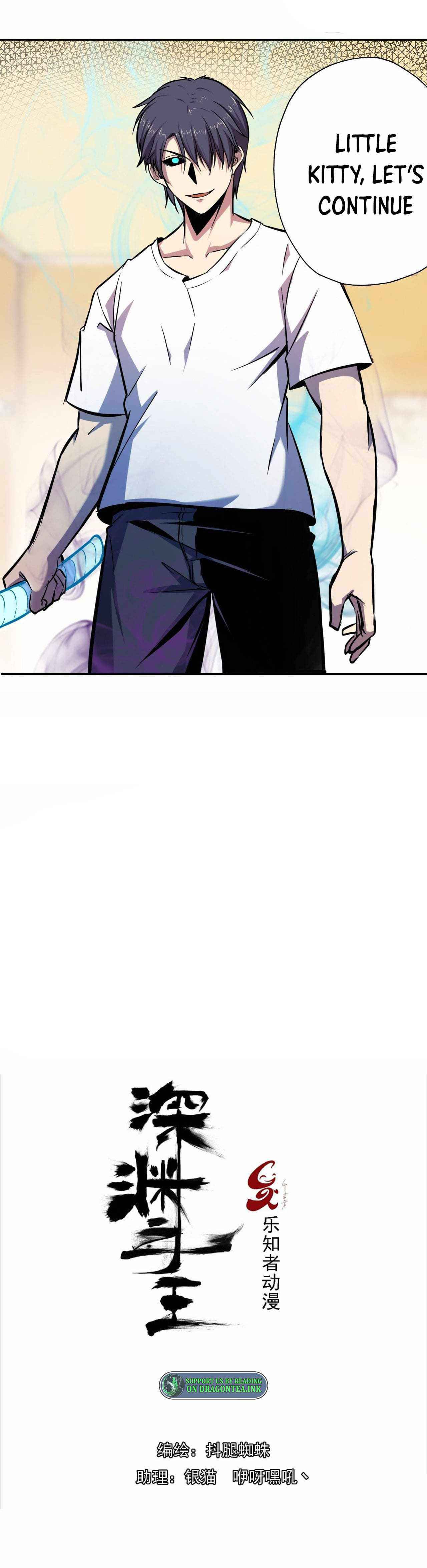 Page 1 of Chapter 25
