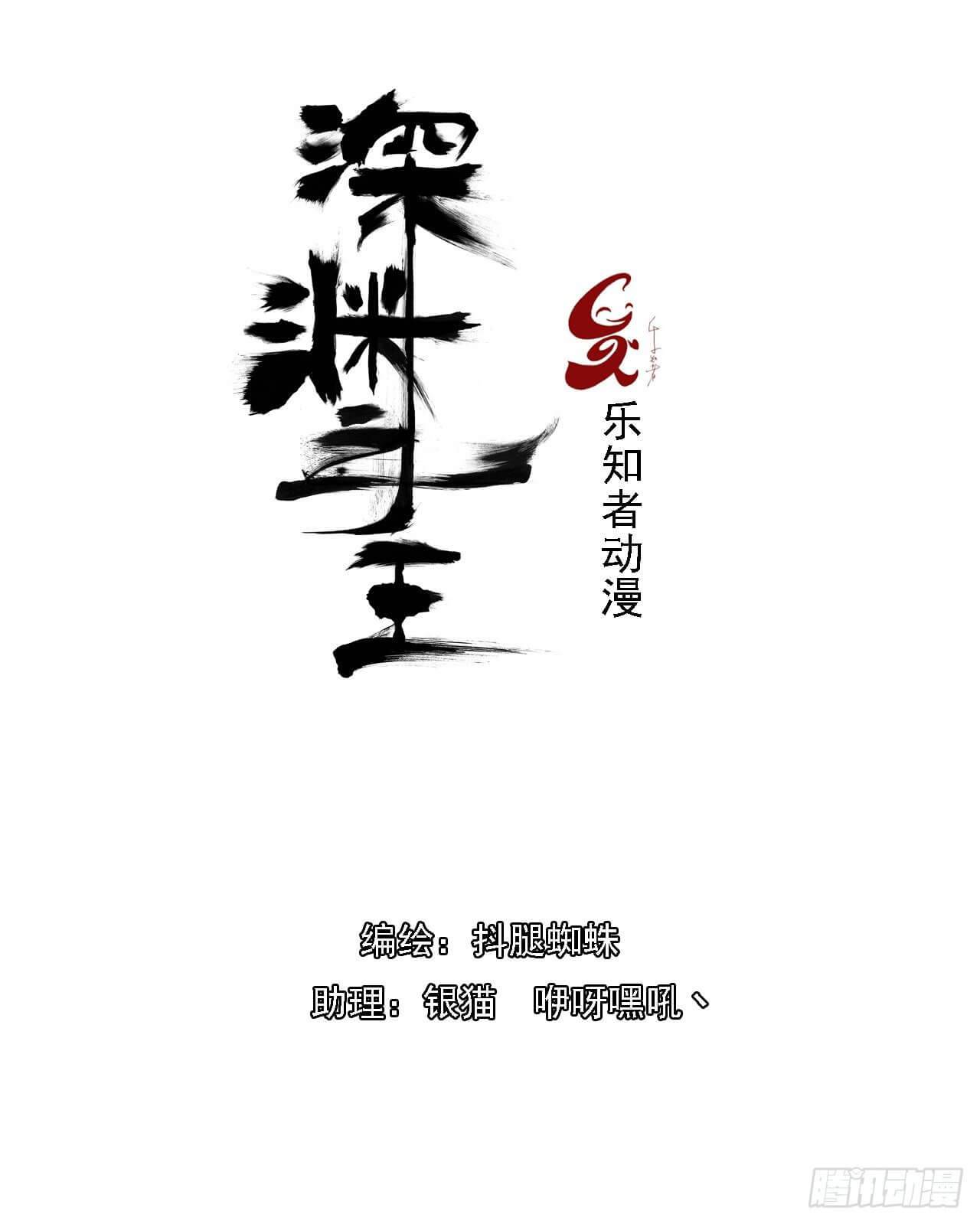 Page 1 of Chapter 9