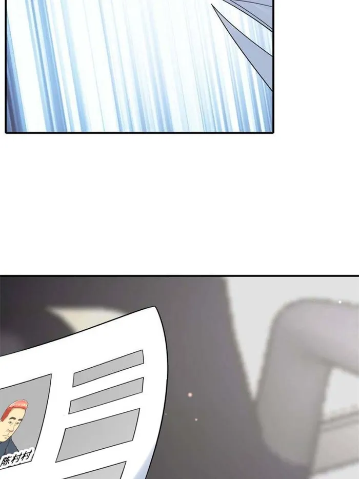 Page 75 of Chapter 110