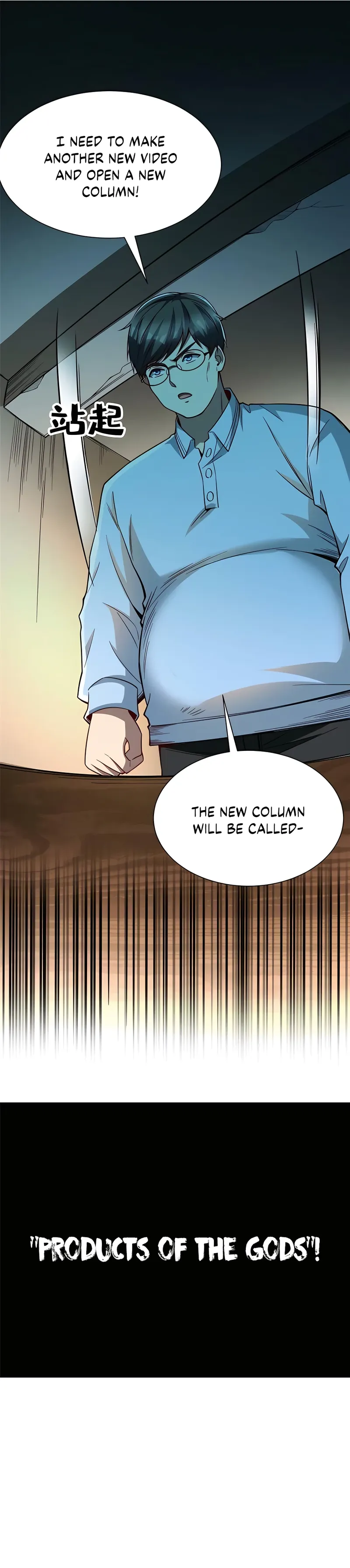 Page 12 of Chapter 48