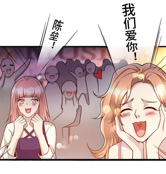Page 5 of Chapter 70