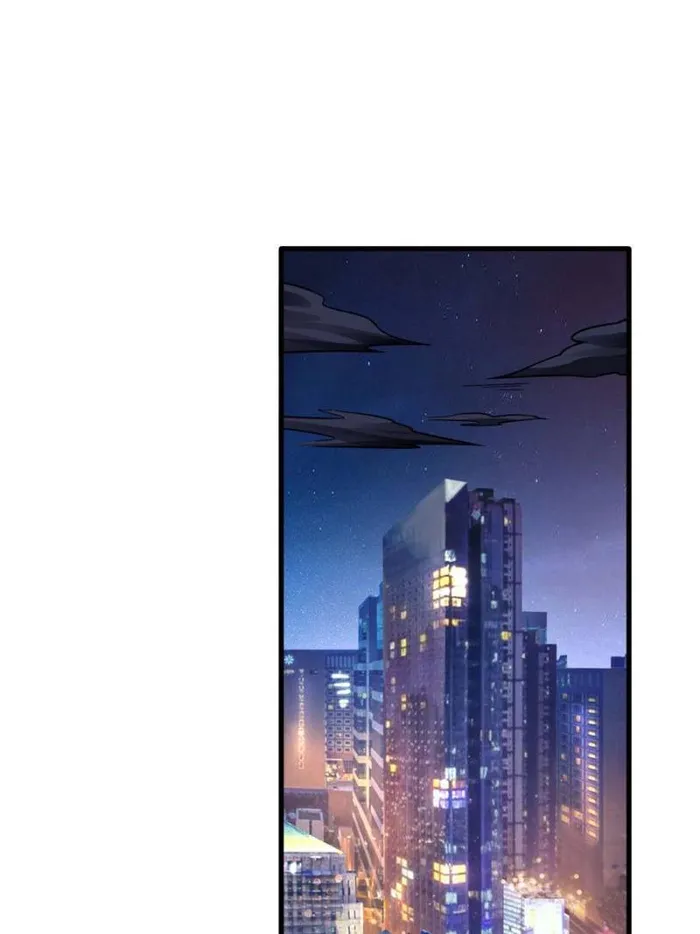 Page 17 of Chapter 73