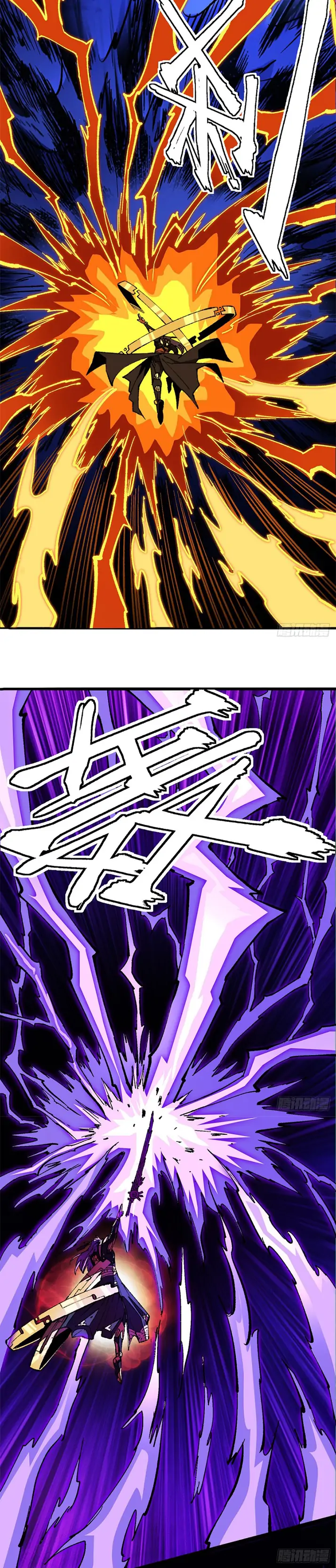 Page 3 of Chapter 0