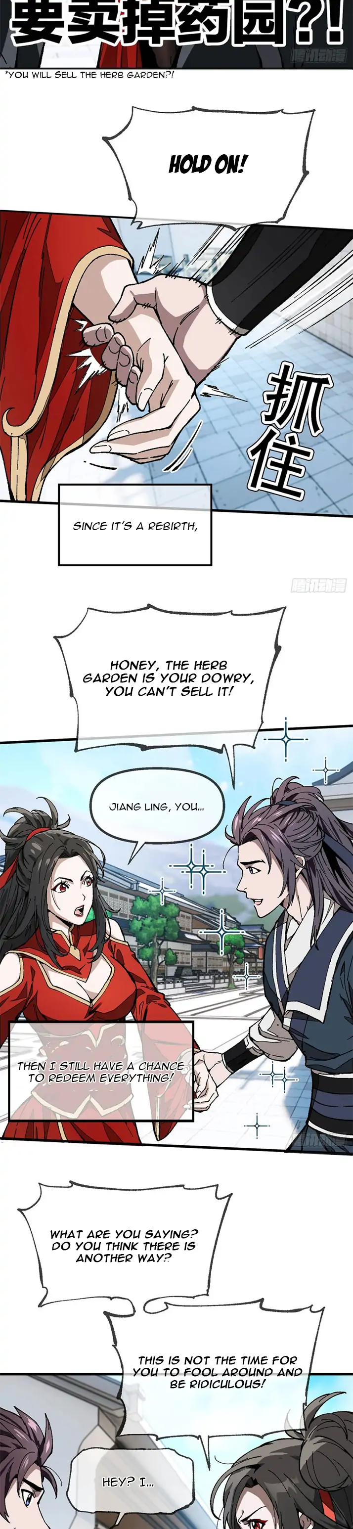 Page 5 of Chapter 1