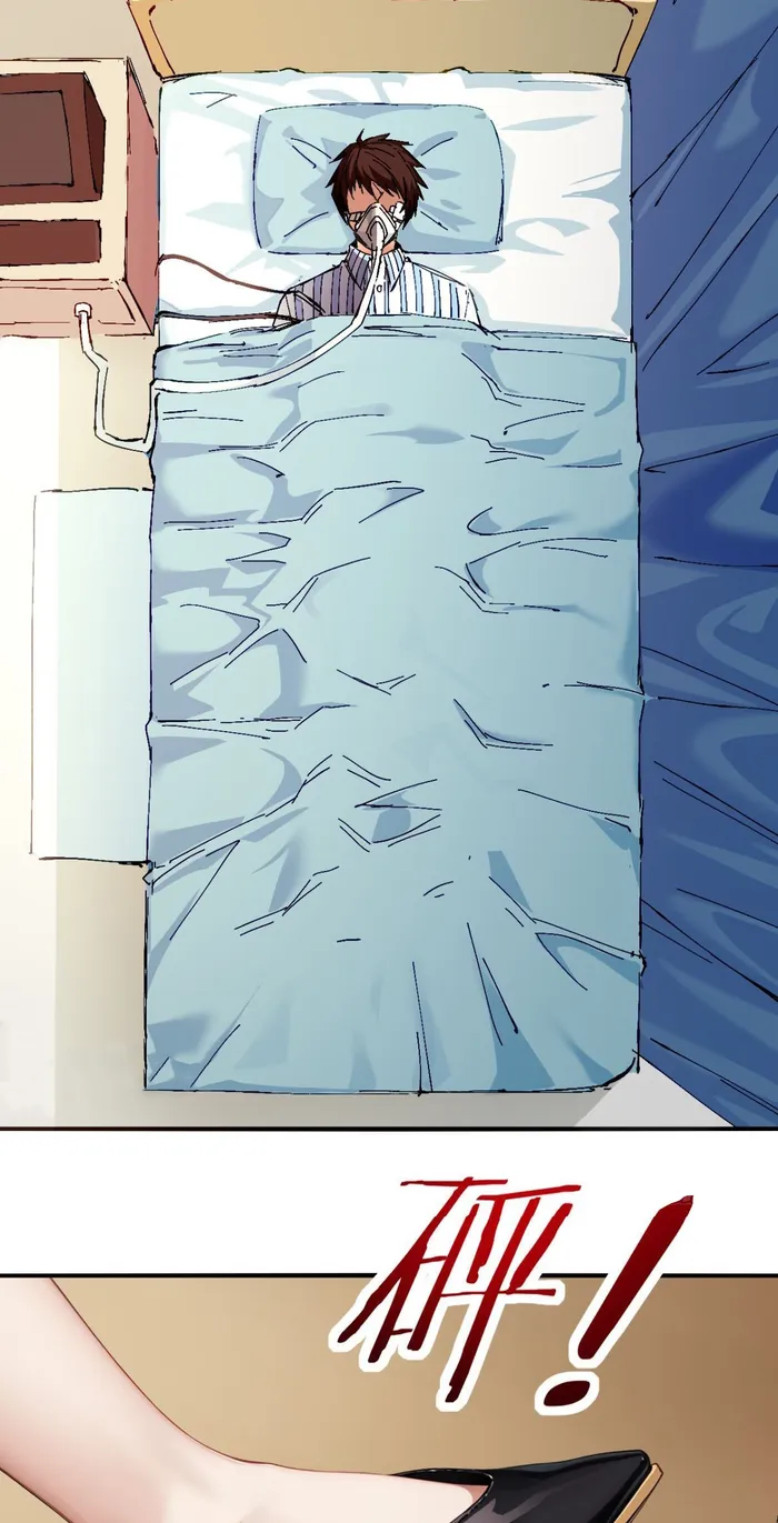 Page 12 of Chapter 1