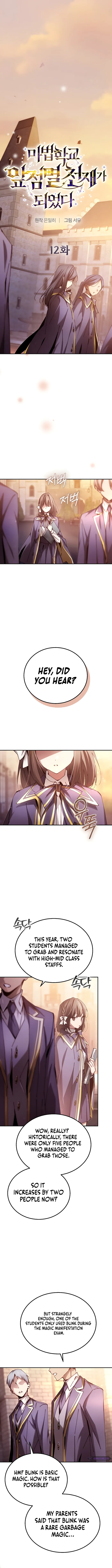 Page 1 of Chapter 12