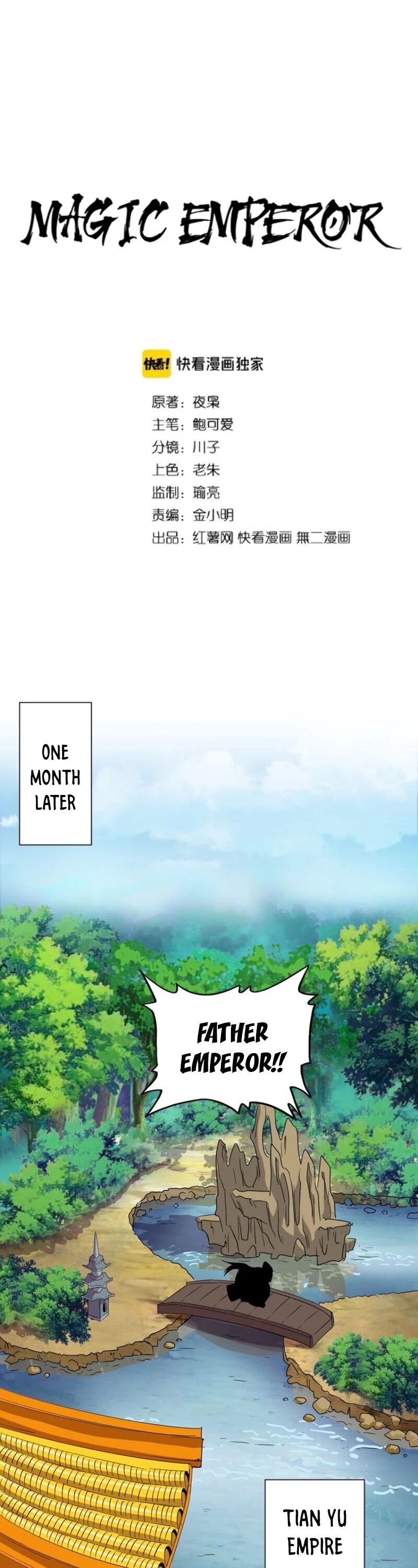 Page 1 of Chapter 101