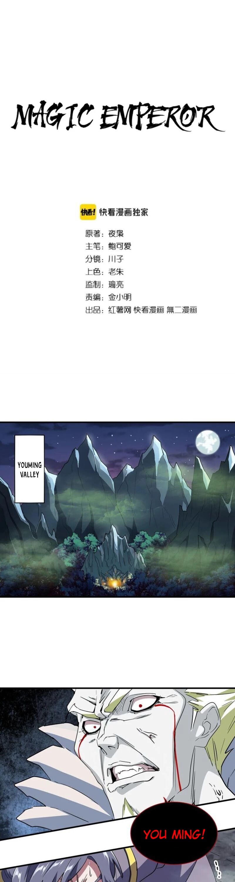 Page 1 of Chapter 102