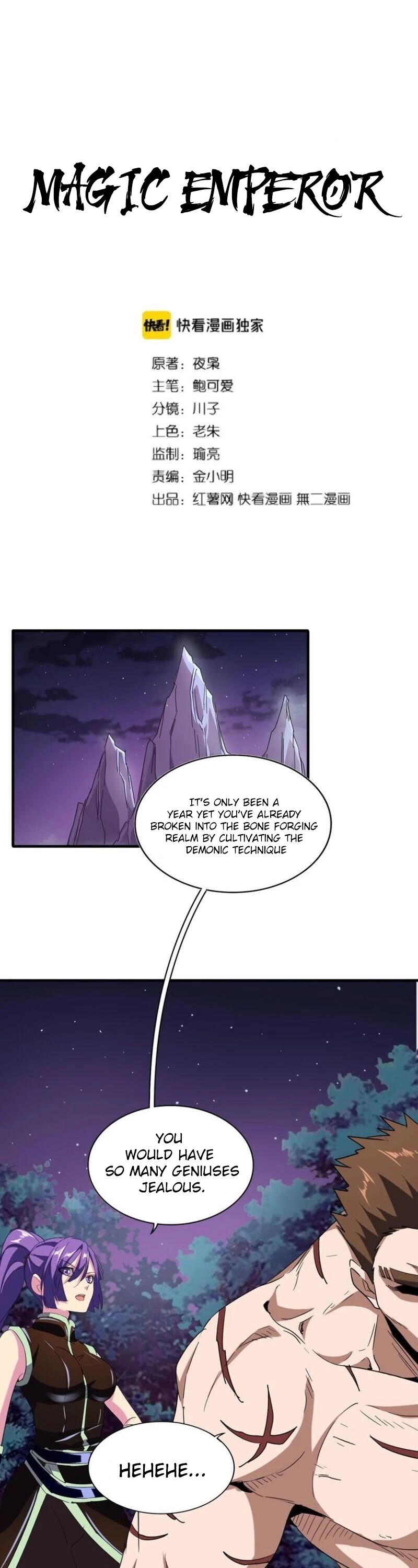 Page 1 of Chapter 103