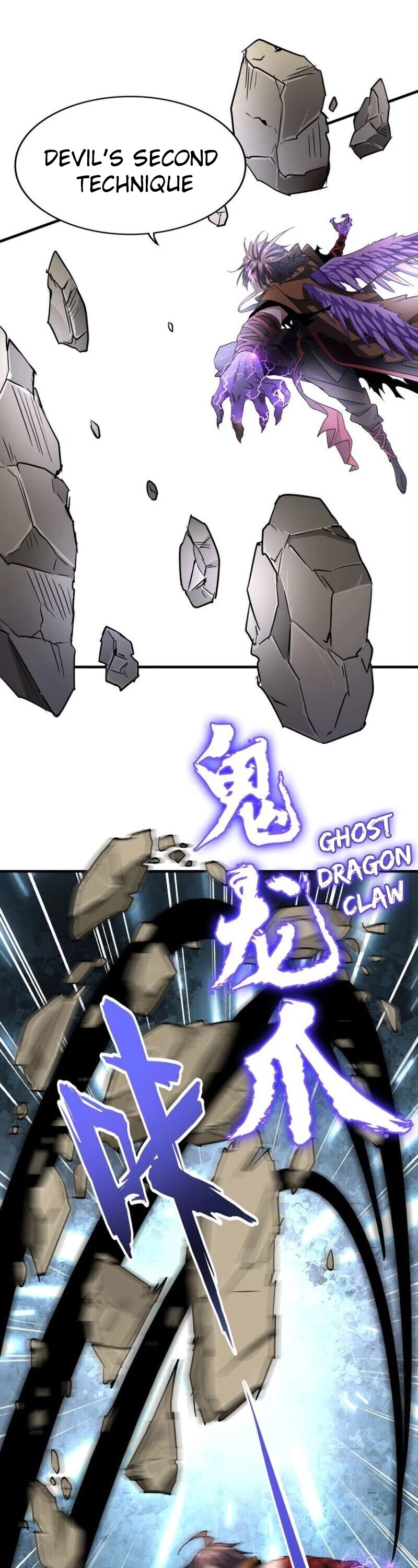 Page 13 of Chapter 103