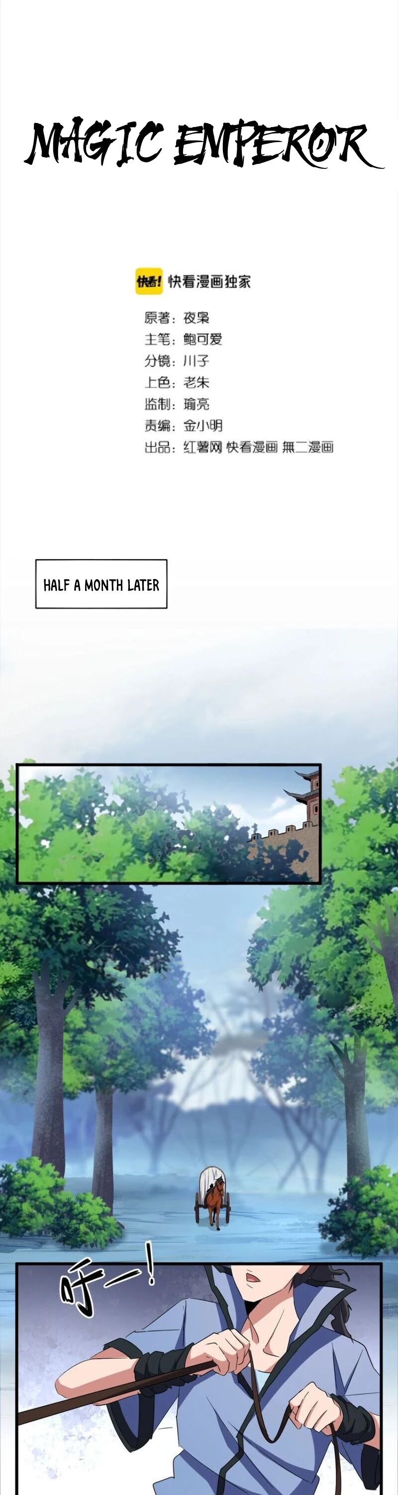 Page 1 of Chapter 105