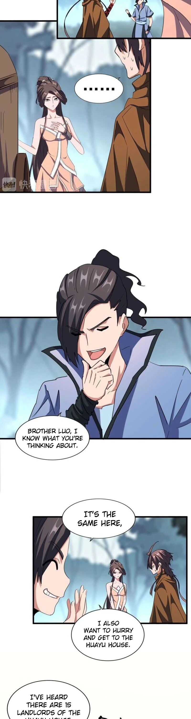Page 6 of Chapter 105