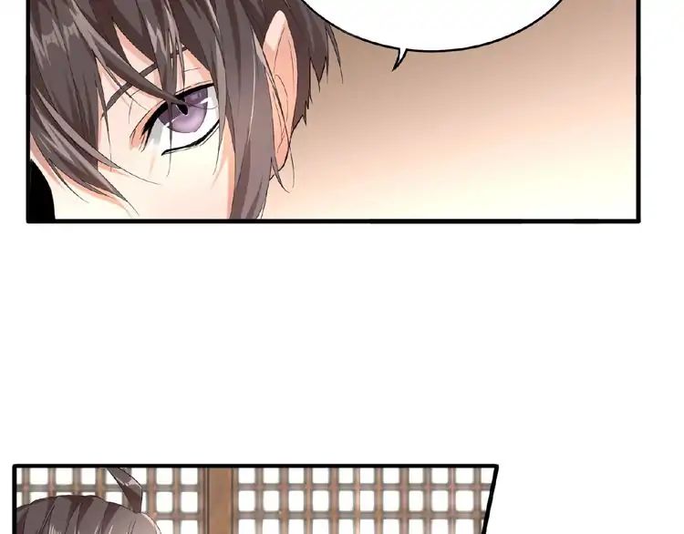 Page 7 of Chapter 10