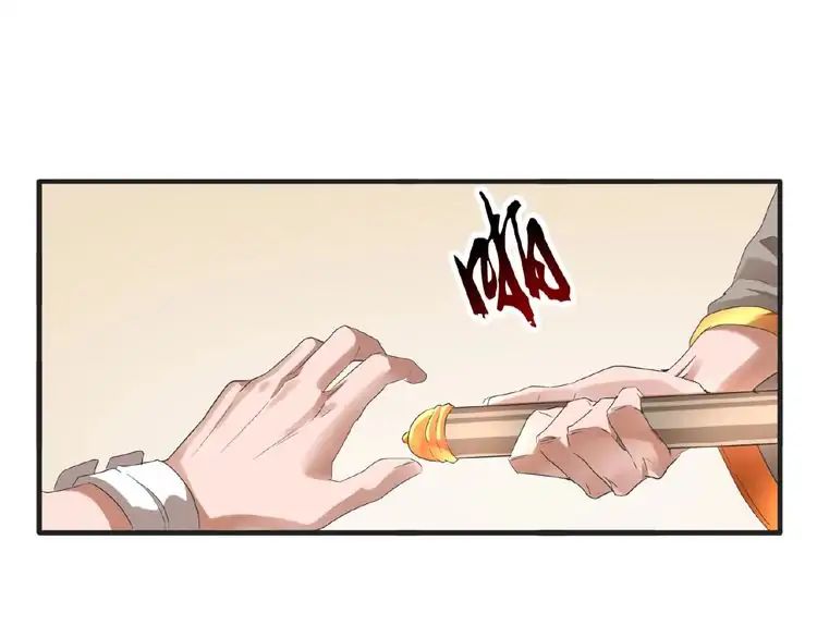 Page 117 of Chapter 10