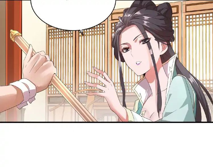 Page 32 of Chapter 10
