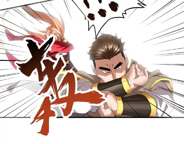 Page 99 of Chapter 10