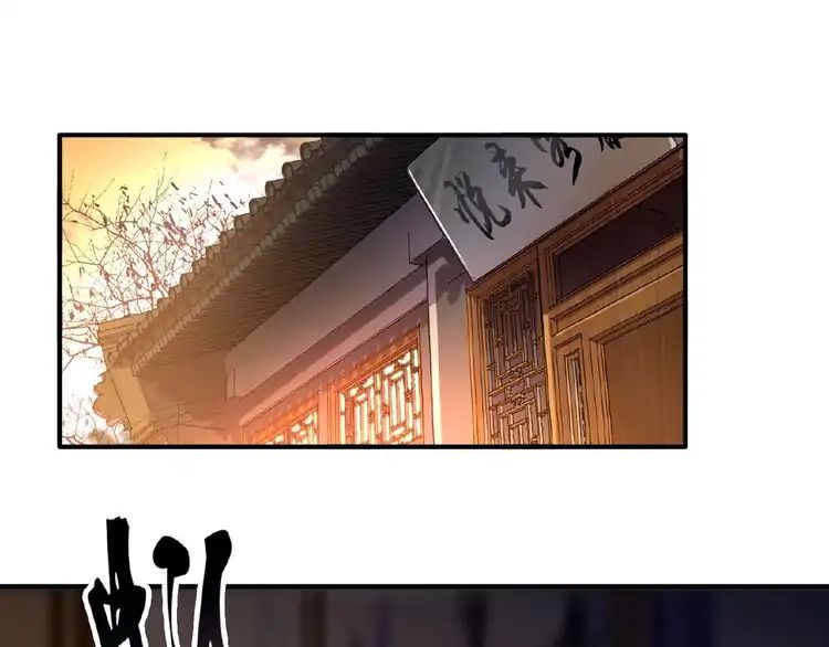 Page 1 of Chapter 11