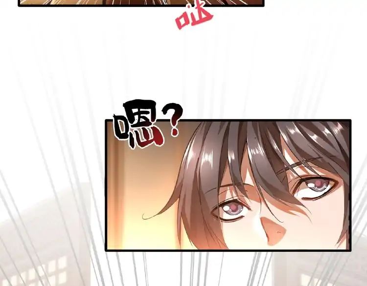Page 4 of Chapter 11