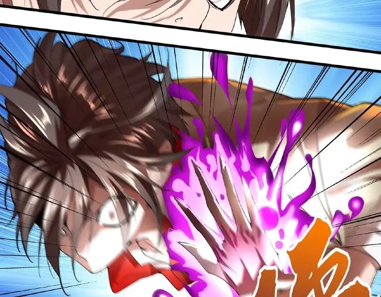 Page 113 of Chapter 11